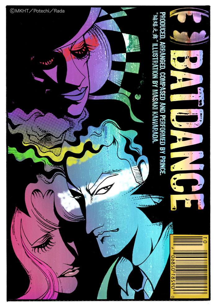 batdance_01